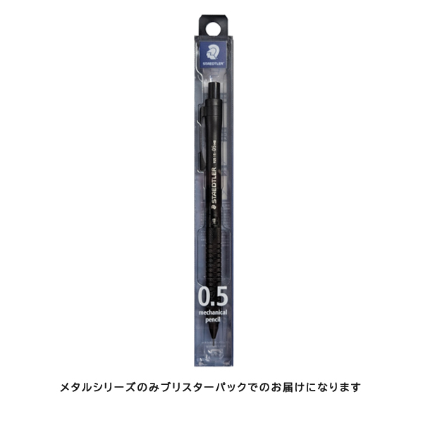 ステッドラー 925 15 メタルの商品一覧 通販 - Yahoo!ショッピング
