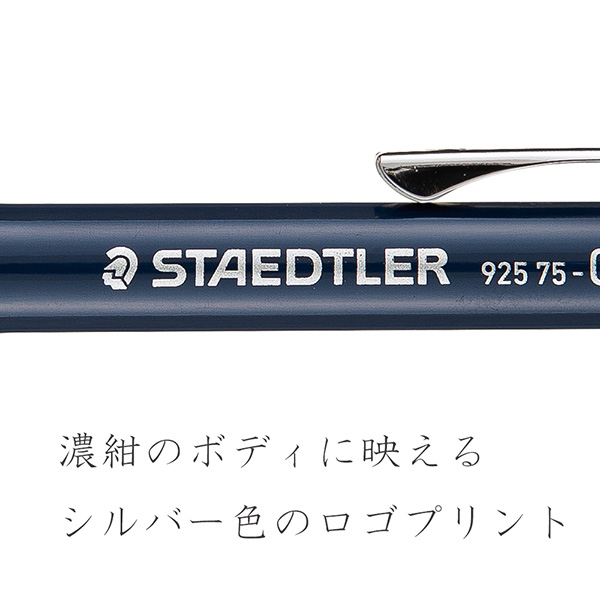 モカ様　送料分 楽天市場】ステッドラー 925 75 colors 0.5mmシャープペンシルの通販
