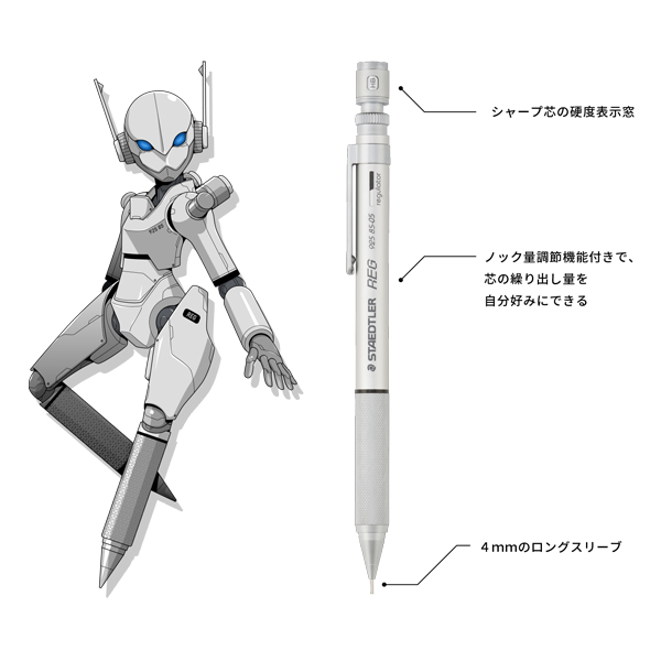 ステッドラー レグ シャープペンシル 0.3mm/0.5mm メカニカル