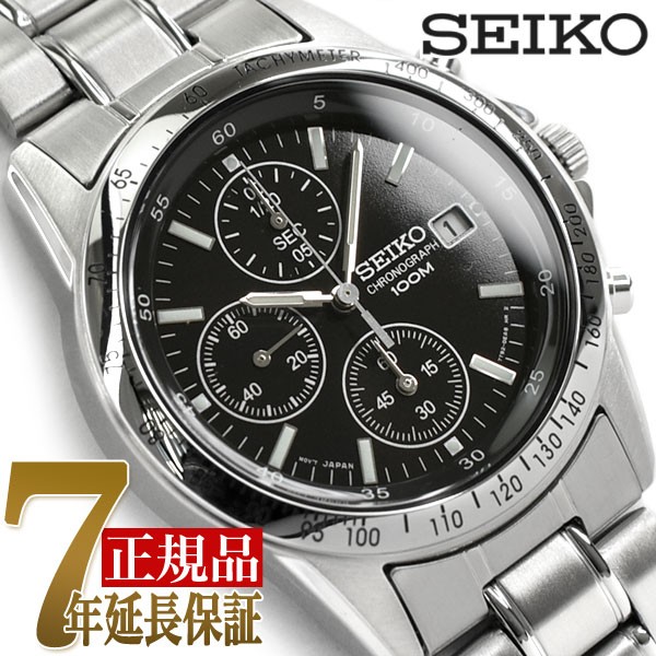 セイコー SEIKO セイコー 逆輸入 クロノグラフ 腕時計 SND367