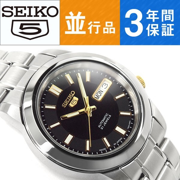 逆輸入SEIKO5 セイコー5 メンズ自動巻き腕時計 ブラック×ゴールドダイアル ステンレスベルト SNKK17J1