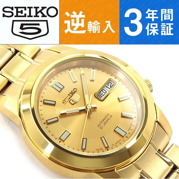 日本製逆輸入 SEIKO5】セイコー5 機械式自動巻き メンズ 腕時計 オールゴールド ステンレスベルト SNKK20J1 : snkk20j1 :  1MORE - 通販 - Yahoo!ショッピング