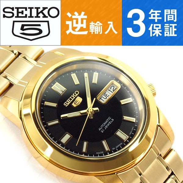  ͢ SEIKO5 5 ư  ӻ SNKK22J1