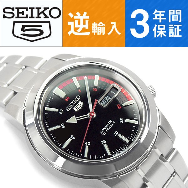 【逆輸入 SEIKO5】セイコー5 日本製 機械式自動巻き メンズ 腕時計 ブラックダイアル ステンレスベルト SNKK31J1