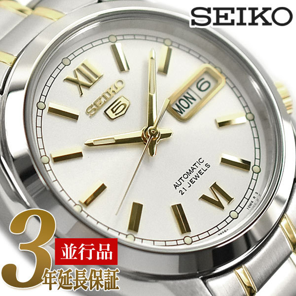 SEIKO tAZCR[ Y JjJ@ rv zCg 5 SNKL57K1
