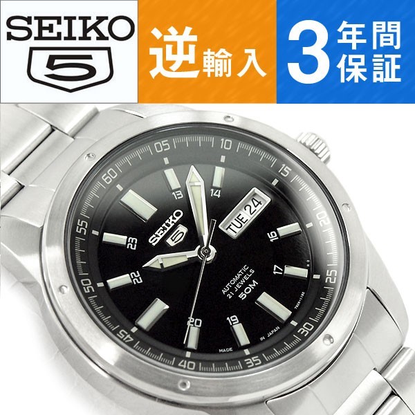 【日本製逆輸入 SEIKO5】セイコー5 機械式自動巻き メンズ 腕時計 ブラックダイアル ステンレスベルト SNKN13J1【当店でのサイズ調整不可】