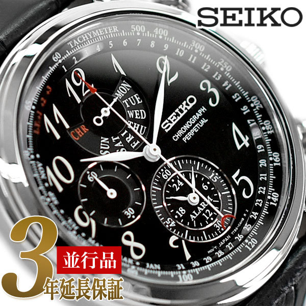 SEIKO ͢   ӻ ֥å Υ SPC255P1