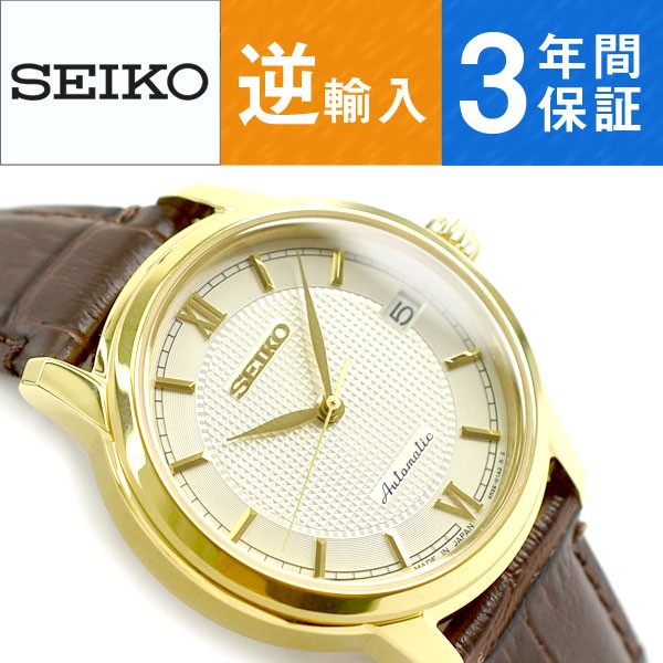  ͢SEIKO PRESAGE  ץ쥶 ư ˥åӻ ۥ磻ȥСߥ ֥饦 쥶٥ SRP860J1