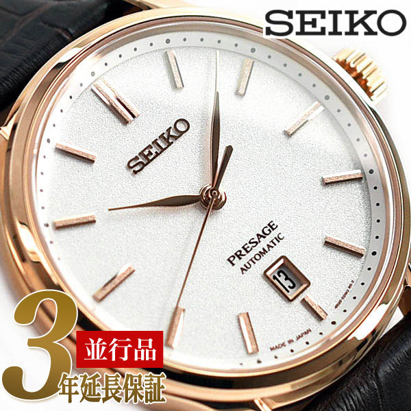 目玉商品 SEIKOプレサージュ SARY142 日本 SEIKOメカニカル SARY142