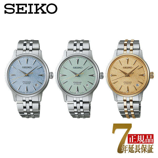 �Z�C�R�[ �v���U�[�W�� �J�N�e���^�C�� �����Y ���J�j�J�� ������ �r���v SRRY049 SRRY051 SRRY052