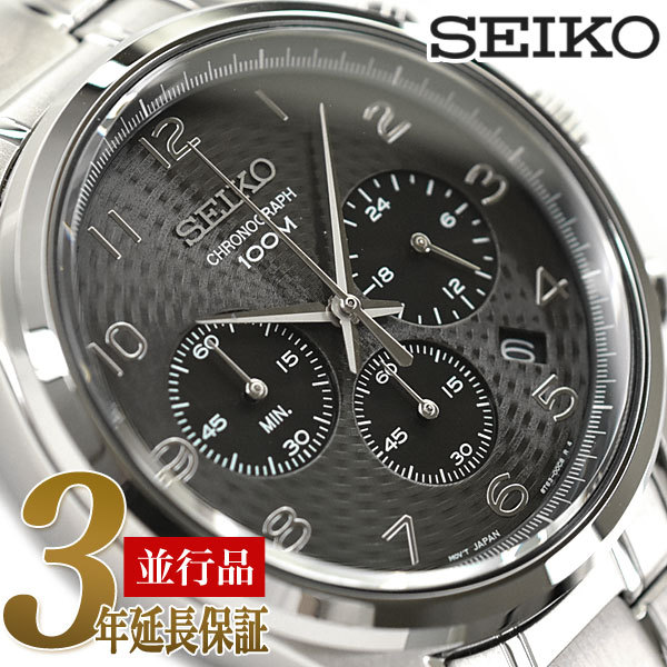 SEIKO 逆輸入セイコー メンズ クォーツ 腕時計 ブラック クロノグラフ SSB295P1｜1more