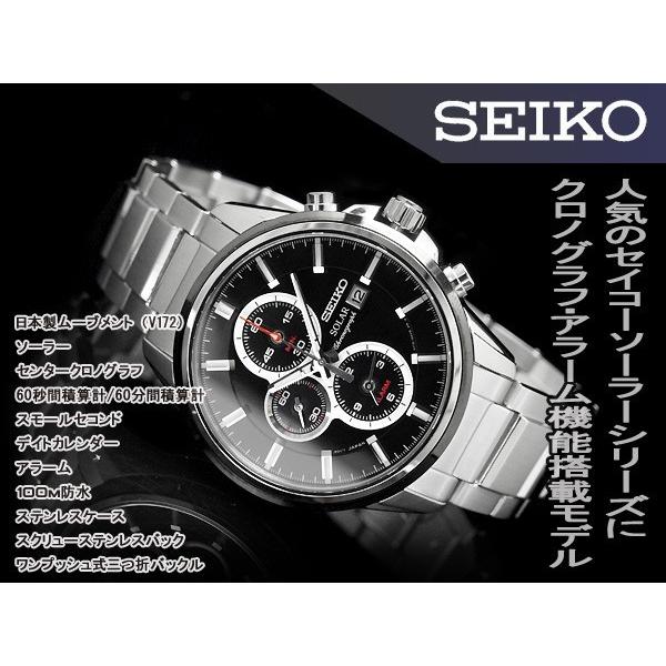 逆輸入SEIKO セイコー ソーラー クロノグラフ メンズ 腕時計 SSC255P1｜1more｜02