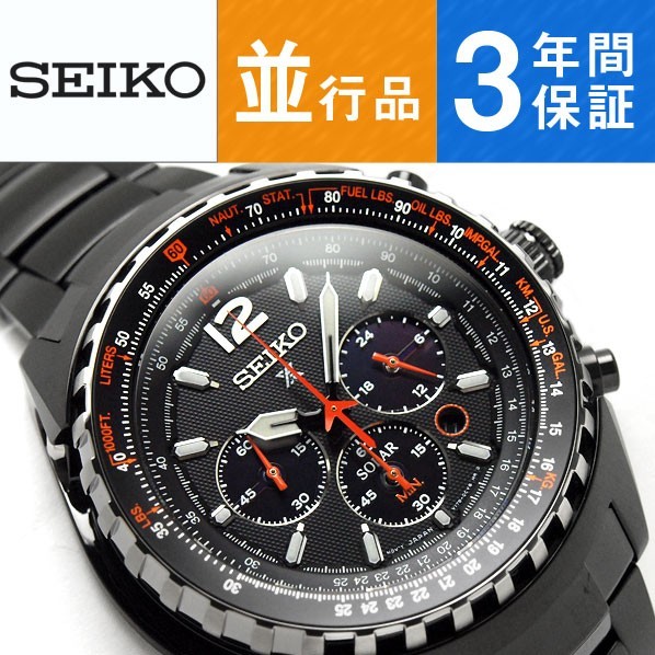 逆輸入 SEIKO セイコー SEIKO プロスペックス PROSPEX クオーツ メンズ クロノグラフ 腕時計 SSC263P1｜1more