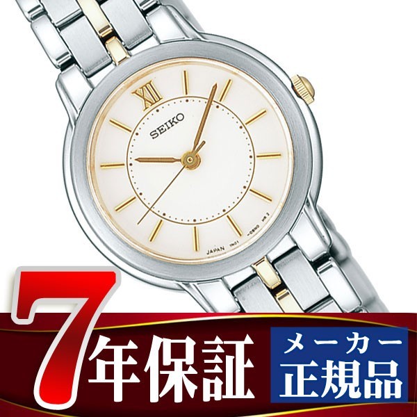 SEIKO SPIRIT セイコー スピリット クォーツ レディース 腕時計 SSDA002