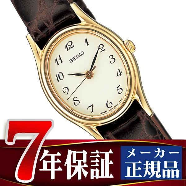 SEIKO SPIRIT セイコー スピリット クォーツ レディース 腕時計 SSDA008