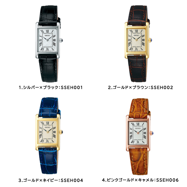 SEIKO SELECTION セイコーセレクション レディース メンズ レザー ナノ