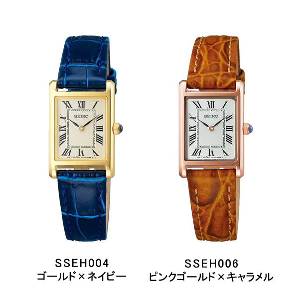 SEIKO SELECTION セイコーセレクション レディース メンズ レザー ナノ