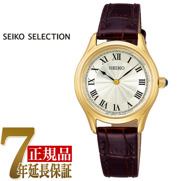 セイコー SEIKO SEIKO SELECTION レディス レディス 腕時計 シャンパンゴールド SSEH014