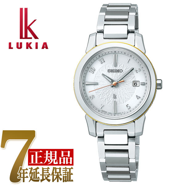 LUKIA SEIKO セイコー ルキア ソーラー電波 レディース 腕時計 ライト