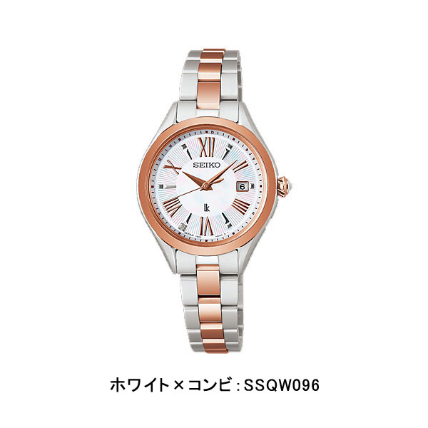 Seiko 5 Sports セイコー ルキア グロウ ハッピーコレクション