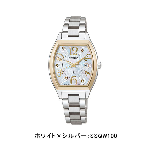 Seiko 5 Sports セイコー ルキア グロウ ハッピーコレクション