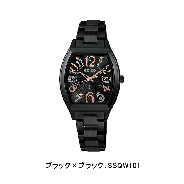 Seiko 5 Sports セイコー ルキア グロウ ハッピーコレクション