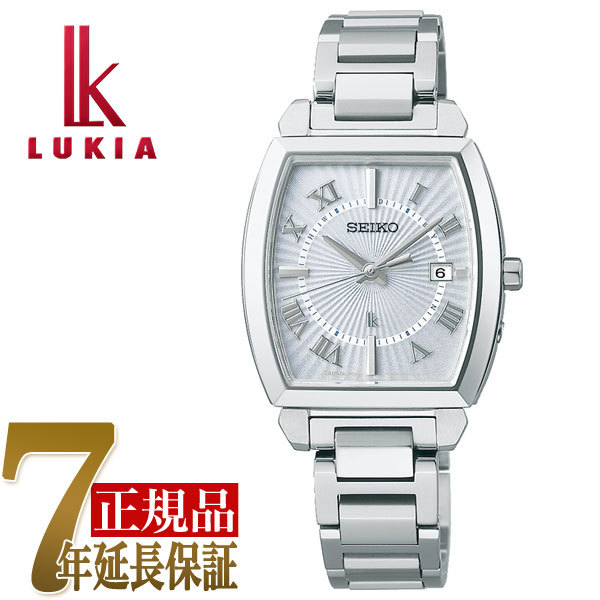 SEIKOルキア ソーラー式電波時計 SSQW057 LUKIA 新品 正規品 LUKIA 【特典付き】 SEIKOルキア SSQW057 ソーラー電波時計 アイ