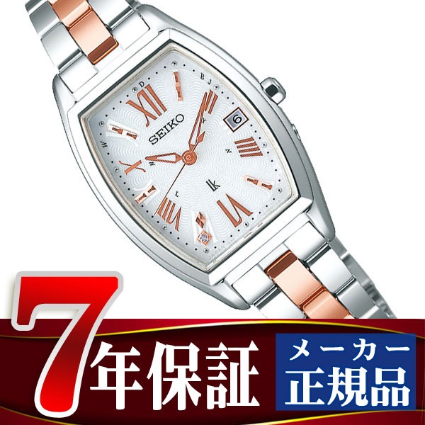 SEIKO  LUKIA 륭 ǥ 顼  ӻ ǥ  С  SSVW117