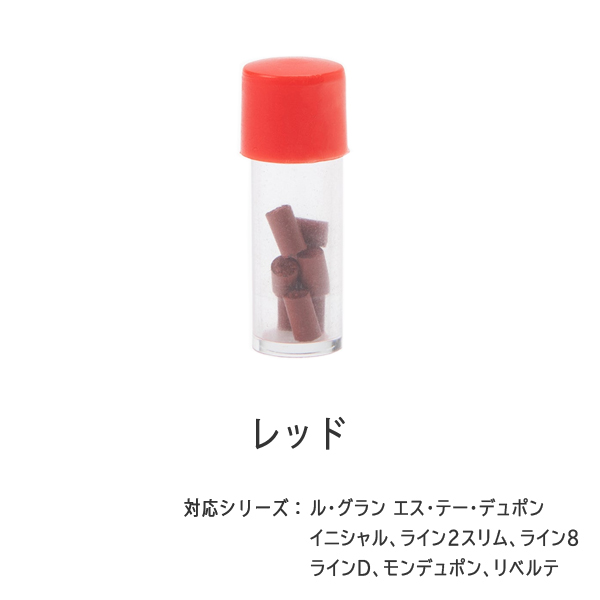 デュポンのライター専用品 DuPont デュポン ライター S.T.DUPONT 専用 フリント 着火石