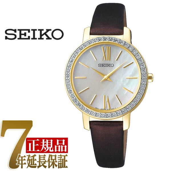 セイコー セレクション SEIKO SELECTION ナノユニバースコラボ nano.uniberse Special Edition 流通限定モデル ソーラー レディース 腕時計 STPR060