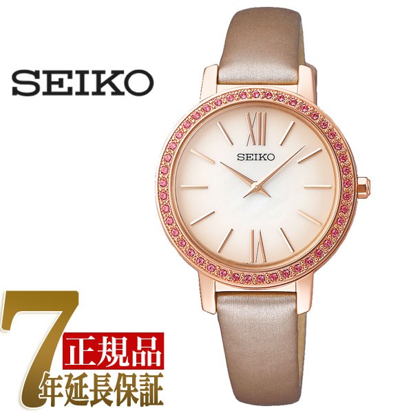 セイコー セレクション SEIKO SELECTION ナノユニバースコラボ nano.uniberse Special Edition 流通限定モデル ソーラー レディース 腕時計 STPR062