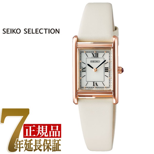 セイコー セレクション SEIKO SELECTION ナノユニバースコラボ nano.uniberse Special Edition 流通限定モデル ソーラー レディース 腕時計 STPR076