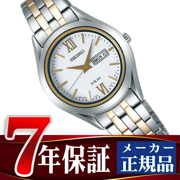 SEIKO SPIRIT】セイコー スピリット ペアモデル ソーラー SEIKO SPIRIT】セイコー スピリット ペアモデル ソーラー