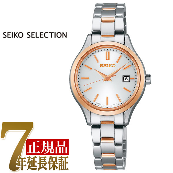 セイコー SEIKO SEIKO SELECTION ペア レディス 腕時計 ホワイト STPX096｜1more