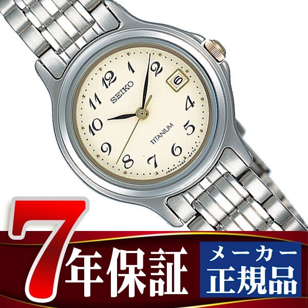 SEIKO SPIRIT セイコー スピリット クォーツ レディース 腕時計 STTB003