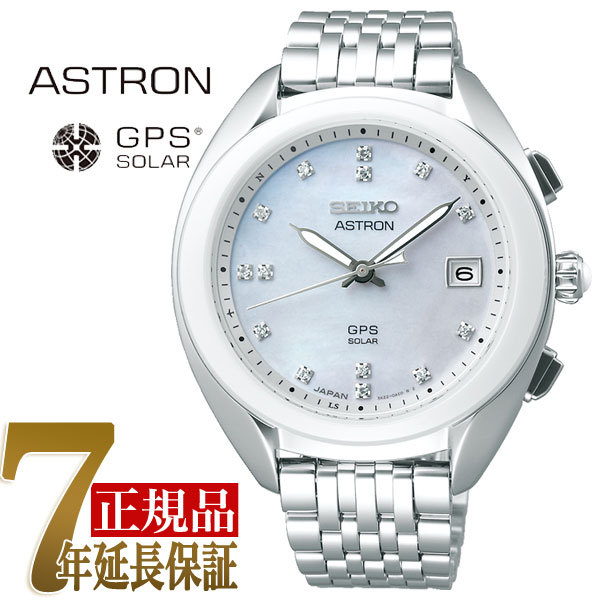 セイコー SEIKO アストロン Global Line Ladies 3X フルメタルブレスレット レディース 腕時計 ホワイト（白蝶貝） STXD009