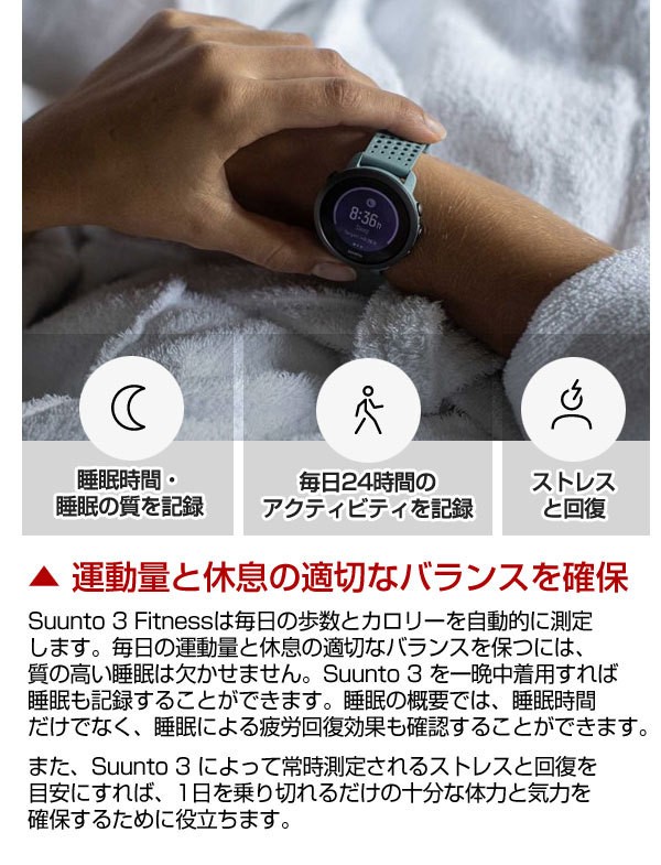 組み合わせ自由自在 sunnto3 スント3 腕時計 スマートウォッチ