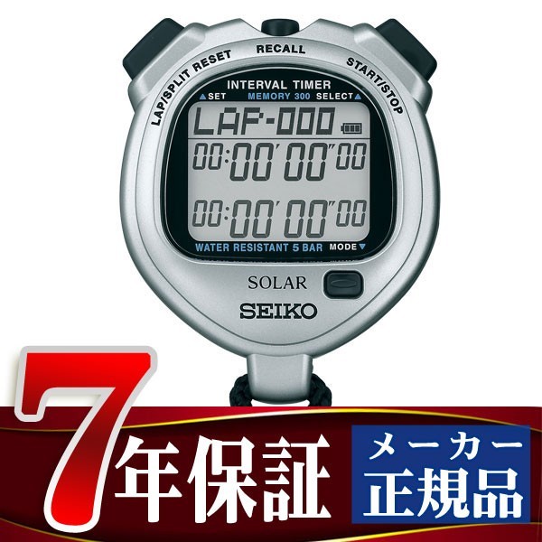 SEIKO STOP WATCH ソーラー ストップウォッチ ソーラー ストップ