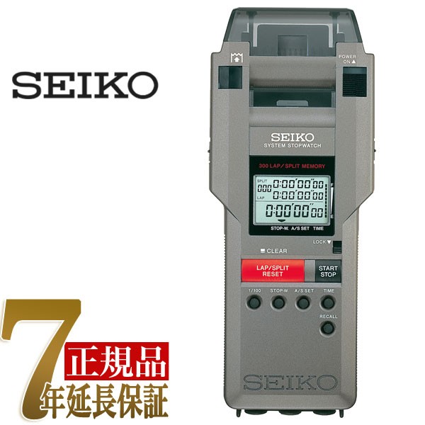 セイコー SEIKO ストップウオッチ STOP WATCH ストップウォッチ システムストップウオッチ　プリンター一体型 SVAS013｜1more