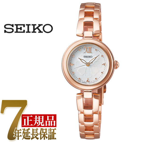 セイコー SEIKO SEIKO SELECTION  レディース 腕時計 ホワイト SWFA196