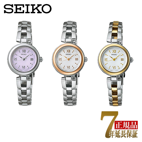 �Z�C�R�[ �Z�C�R�[�Z���N�V����  ���f�B�[�X �r���v �\�[���[ SWFA209 SWFA210 SWFA212