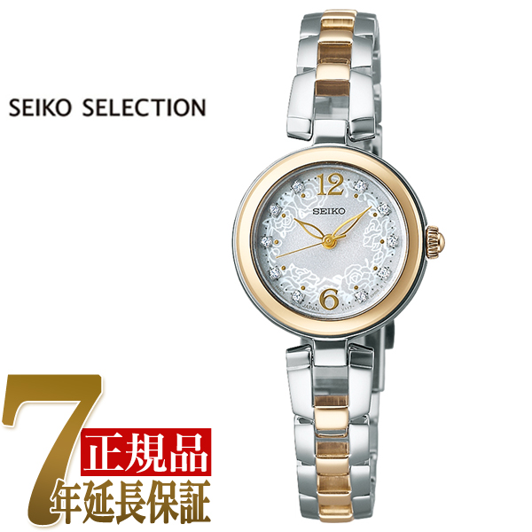 美品 セイコー セレクション レディース 限定　腕時計　SWFA204 楽天市場】【お取り寄せ】セイコーセレクション SEIKO SELECTION