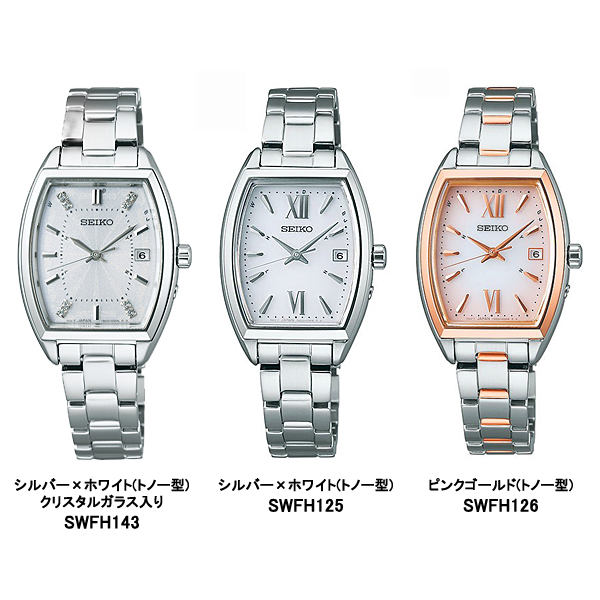 【新品】SEIKO クリスタルアクセント★ソーラー セイコー レディース腕時計 セイコー セレクション Sシリーズ SWFA212 レディース ソーラー 3針