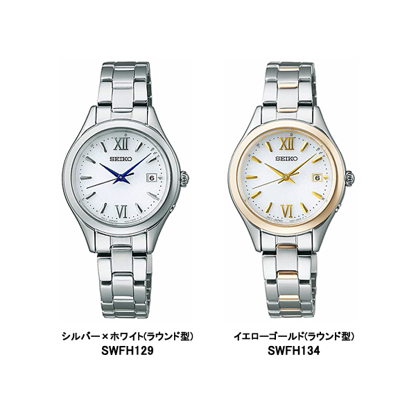 SEIKO SELECTION セイコー セイコーセレクション レディース ソーラー