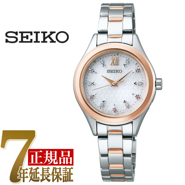 セイコー SEIKO SEIKO SELECTION  レディース 腕時計 ホワイト SWFH116