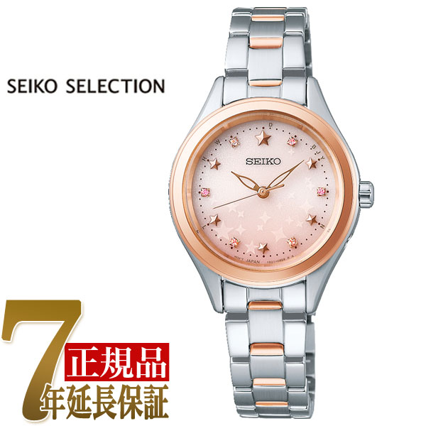 セイコー SEIKO SEIKO SELECTION レディス レディス 腕時計 ピンクグラデーション SWFH120
