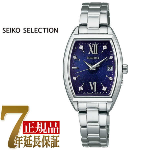 セイコー SEIKO SEIKO SELECTION レディス レディス 腕時計 ネイビー SWFH123