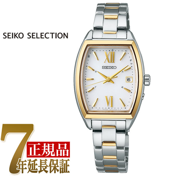 セイコー SEIKO SEIKO SELECTION レディス レディス 腕時計 ホワイト SWFH128