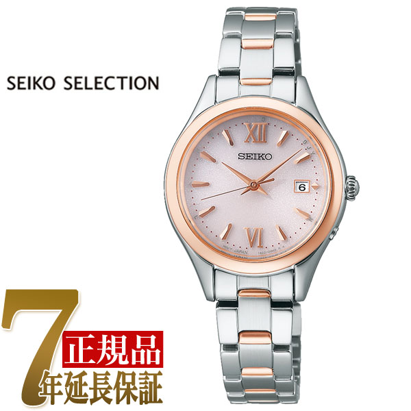 セイコー SEIKO SEIKO SELECTION レディス レディース 腕時計 ピンク SWFH132