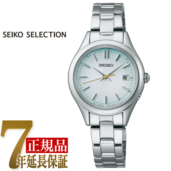セイコー SEIKO SEIKO SELECTION レディス レディス 腕時計 ミントグリーン グラデーション 限定 SWFH141｜1more